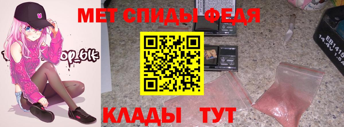 Амфетамин 98%  Вход с VPN  Краснотурьинск 