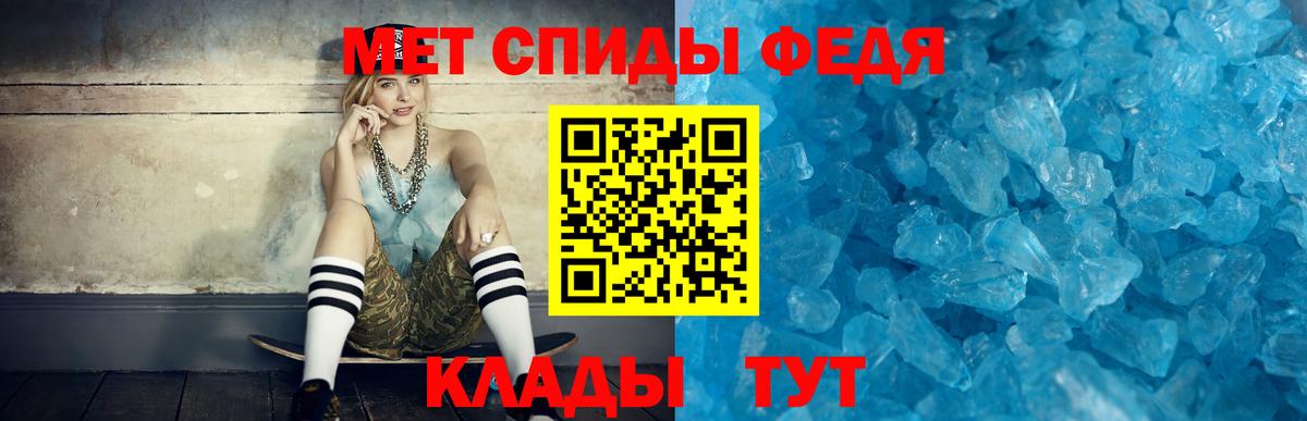 Amphetamine Premium Краснотурьинск