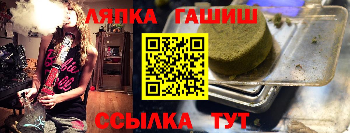 ГАШИШ гарик Краснотурьинск