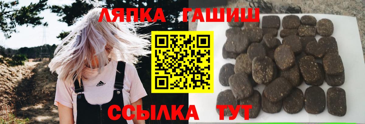 Гашиш VHQ  Гашиш AMNESIA HAZE  Краснотурьинск  Вход с VPN 
