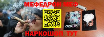 спиды Дубна