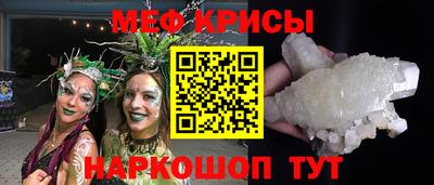 спиды Дубна