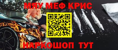 спиды Дубна