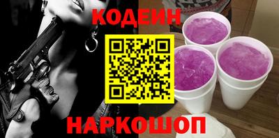 спиды Дубна