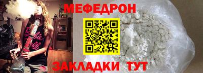 спиды Дубна