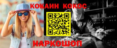 спиды Дубна