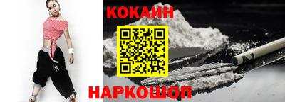 кокаин колумбия Донецк
