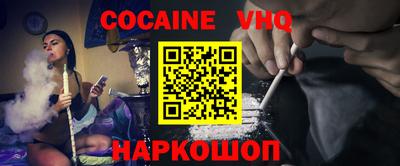 кокаин колумбия Донецк
