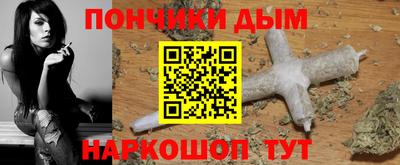 mdma Донской