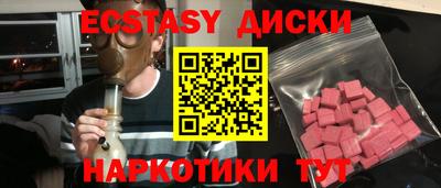 спиды Дубна