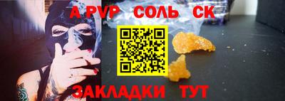 спиды Дубна