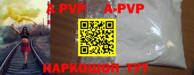 спиды Дубна