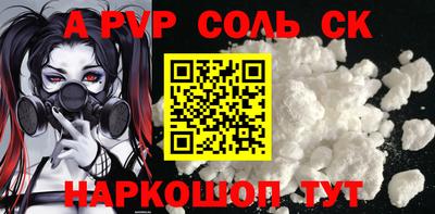 спиды Дубна