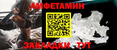 спиды Дубна