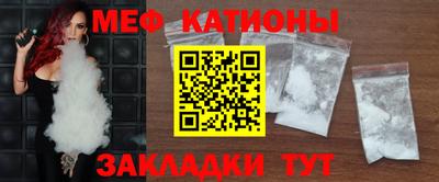 спиды Дубна