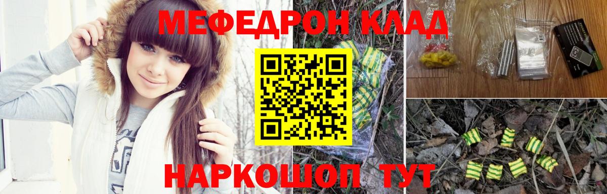 МЕФ Краснотурьинск