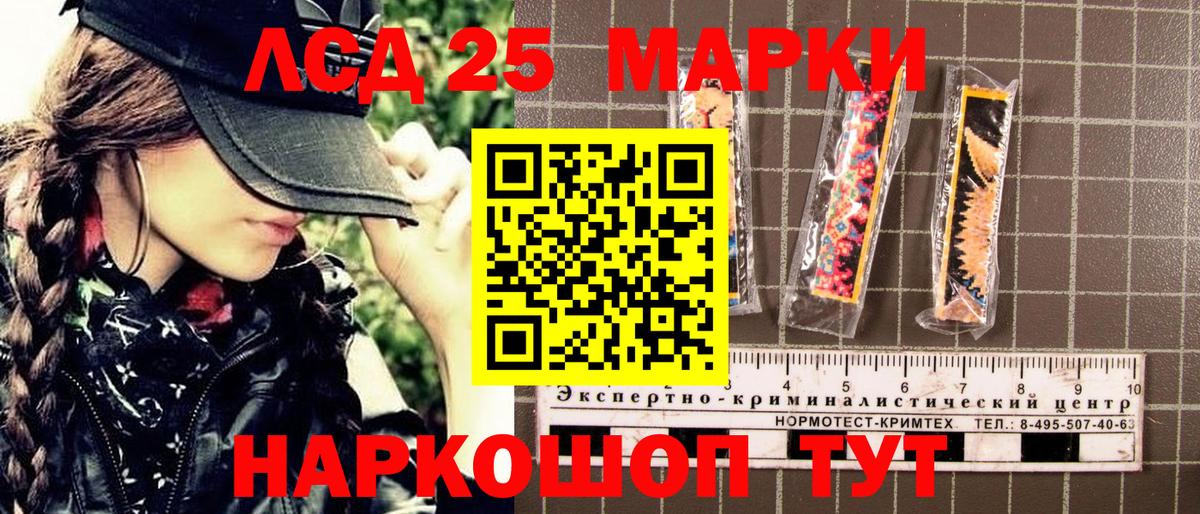Марки N-bome 1,8мг Краснотурьинск