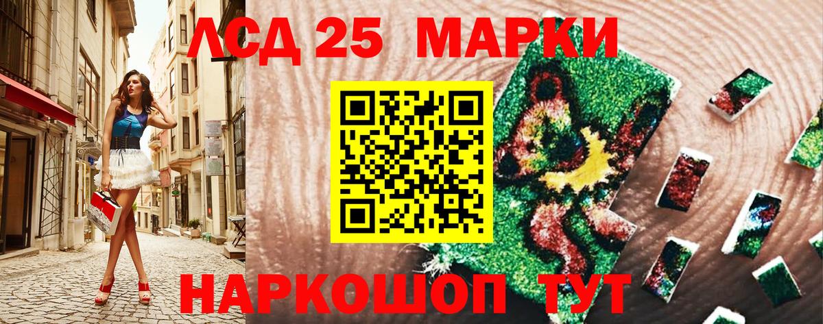 наркошоп  Вход с VPN  Краснотурьинск  Наркотические марки 1,5мг  Марки 25I-NBOMe 