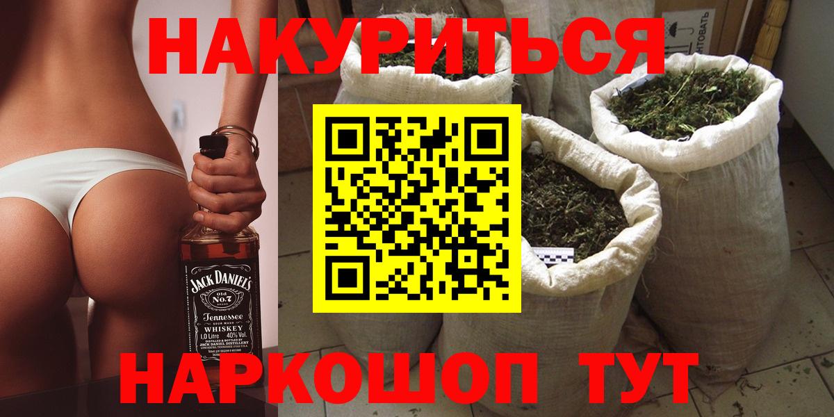 Канабис сатива  Вход с VPN  МАРИХУАНА MAZAR  Краснотурьинск  Бошки Шишки марихуана  МАРИХУАНА семена 