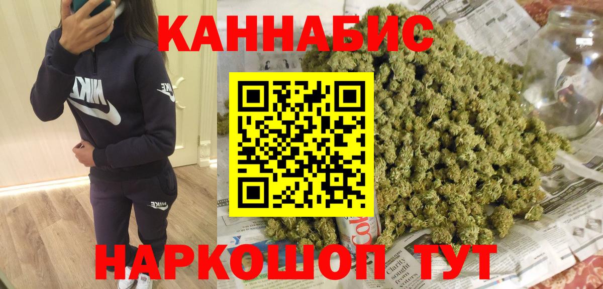 Бошки марихуана индика Краснотурьинск